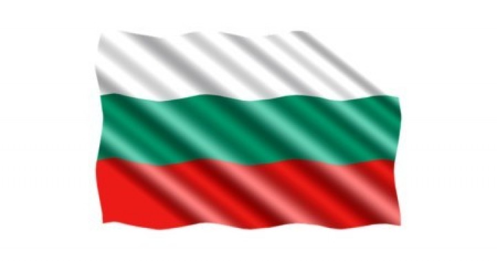Bulgaristan Pazarına Giriş: Ticaret ve Yatırım İmkanları Bilgilendirme Toplantısı