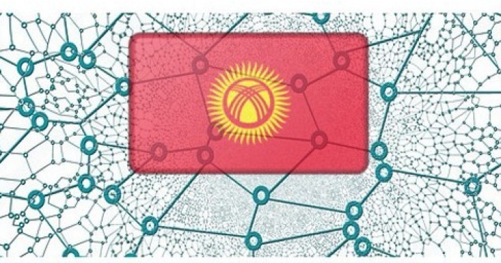 Kırgızistan Gıda İşleme Yatırım Projeleri ve Bişkek Serbest Ekonomi Bölgesi Hakkında