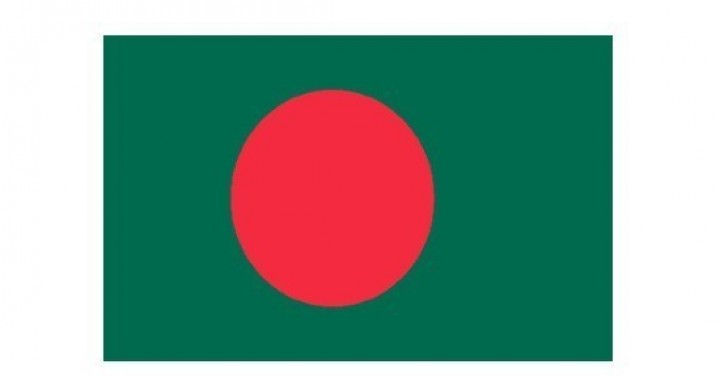 Bangladeş İhale Duyuruları