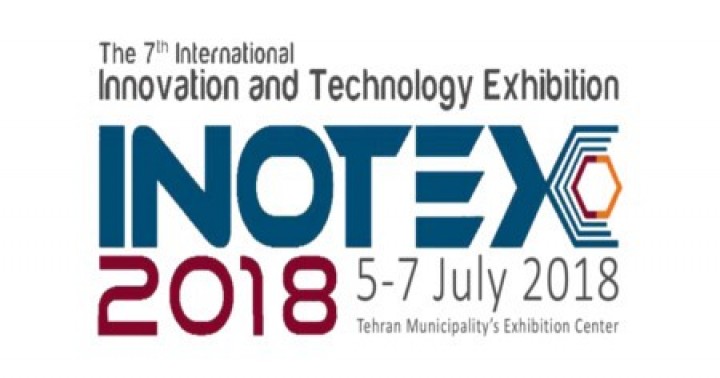 7. Uluslararası İnovasyon ve Teknoloji Fuarı, 5-7 Temmuz 2018, Tahran