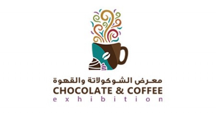 Çikolata ve Kahve Fuarı, Bahreyn, 6-8 Aralık 2018