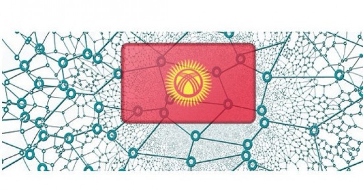 Kırgızistan Cumhuriyeti  Ülke Tanıtım Toplantısı, 28 Şubat 2020