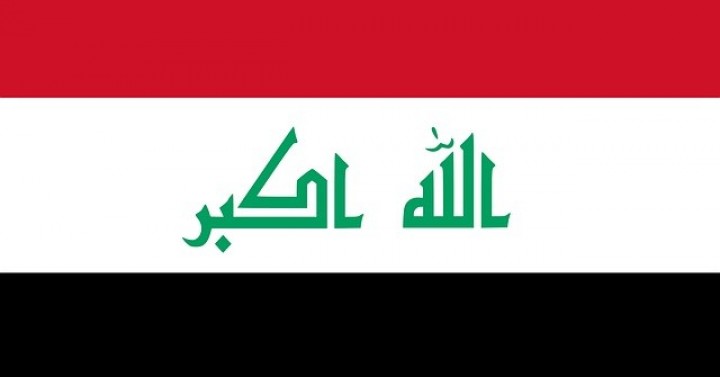 Halıya Uygulanacak İlave Gümrük Vergisi/Irak